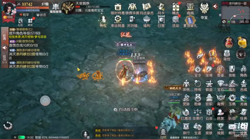 【2022-08-07 14点场】毒葯宝宝：随便玩玩！！！！ 10407517