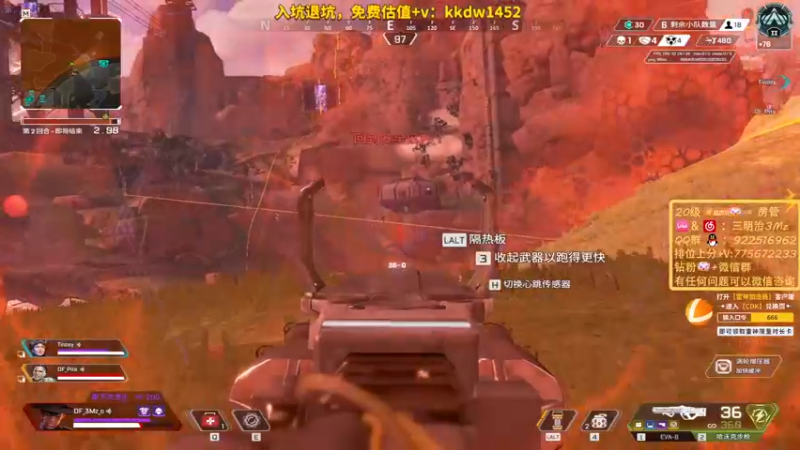 【2022-08-10 04点场】一口三明治3Mz：凌晨1点新赛季猎杀