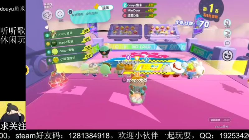 【2022-08-09 01点场】懒想茗子：我是个可可爱爱的蛋仔