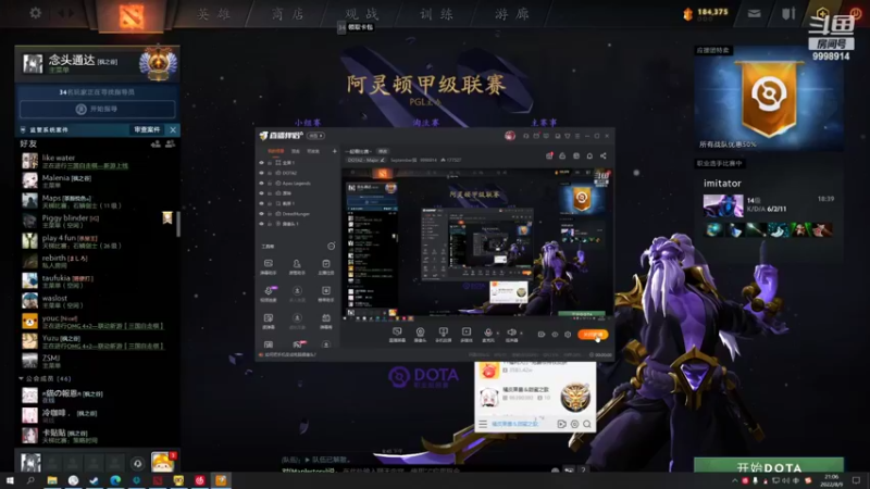 【2022-08-09 21点场】September猫：一起看比赛~