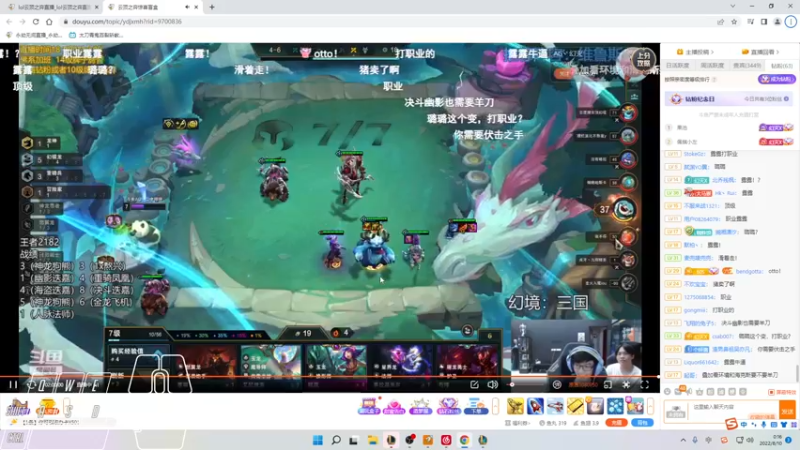 【2022-08-10 00点场】Cpt小醒目：醒目：开心就好