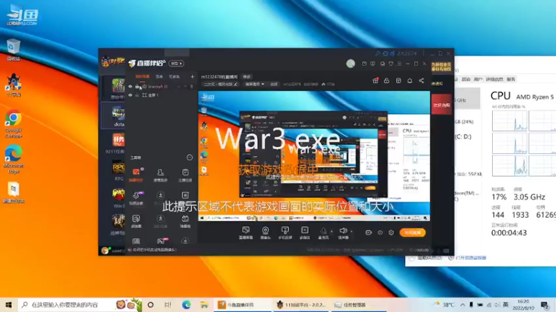 m1232478的精彩时刻220806a_dota41