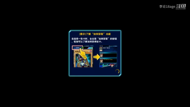 游戏王国服：天胡亿伤拳！