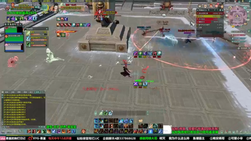 【2022-08-10 21点场】慕堇丶：策凌秀冲3100！