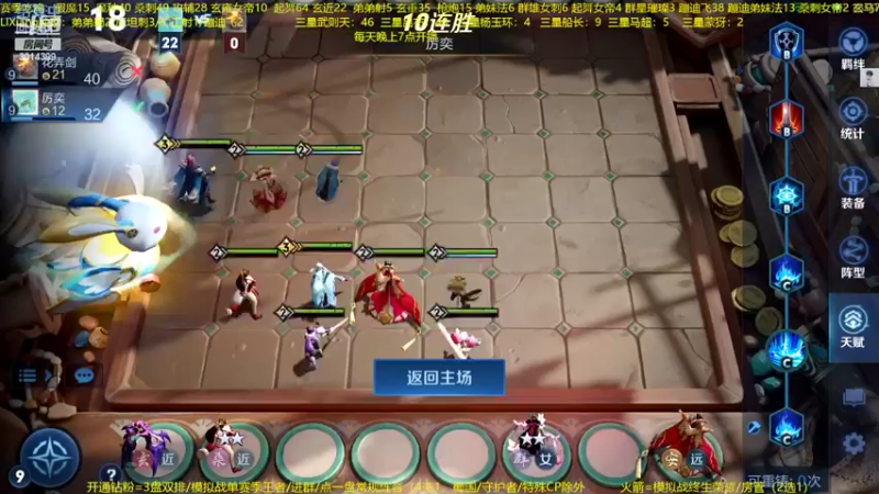 【2022-08-10 01点场】甄知棒：吕布婉儿1V10，蹦迪飞暴揍玄雍