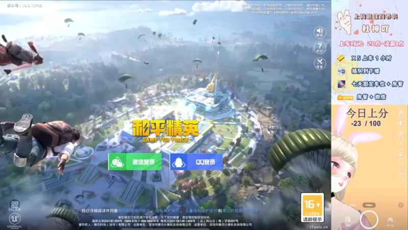 【2022-08-08 19点场】你看着办吧哼：ʕ•͡•ʔ 全能娱乐战术分析大师~