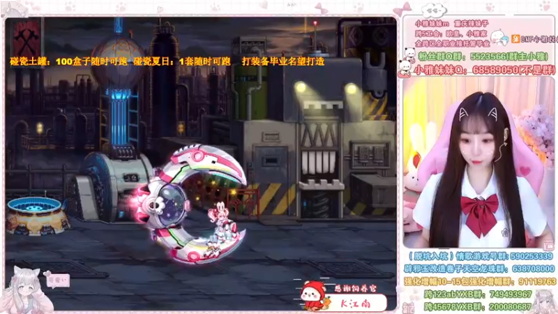 【2022-08-09 21点场】小雅妹妹m：♥️土罐100个跑跑跑❥