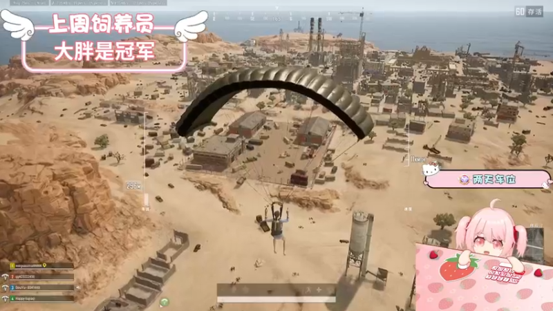 【2022-08-09 12点场】就是草莓酱吖：小草莓：有车位，甜妹天花板带你稳定上分