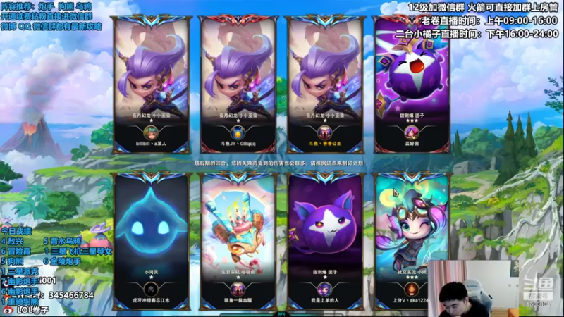 【2022-08-10 15点场】卷子丶：开播1500冲2000，冲冲冲！！！