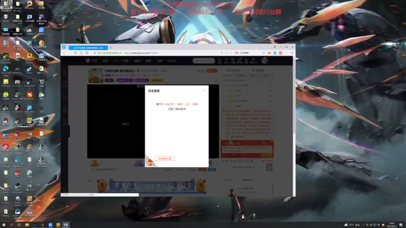 【2022-08-10 19点场】岁月刀妹：刀妹天花板  新主播关注一下
