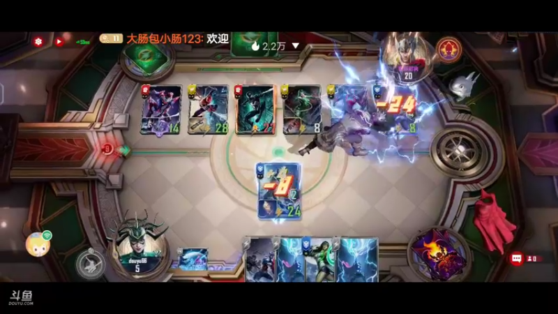 【2022-08-10 20点场】大肠包小肠123：漫威迷冲啊  666666