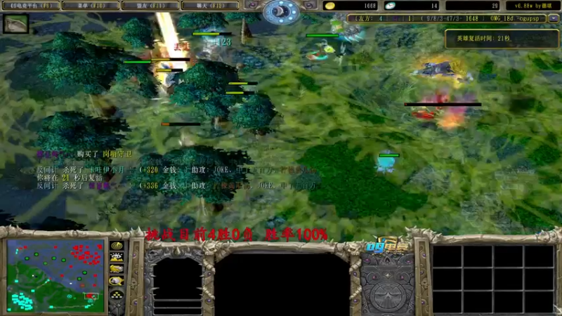 【2022-08-10 20点场】Dota小蝴蝶：挑战赛季100把90胜率没到2000红包