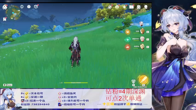 【2022-08-10 02点场】刻晴天下第一优雅：深渊看号 顶级理解