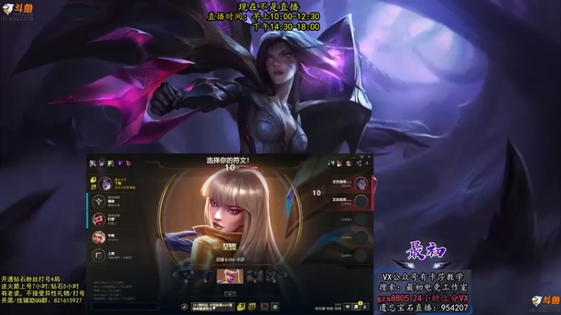 【2022-08-09 20点场】最初卡莎：最初：第一卡莎各种玩法教学