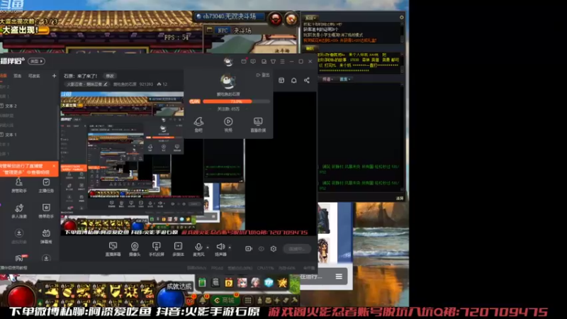 【2022-08-10 10点场】爱吃鱼的石原：石原：来了来了！