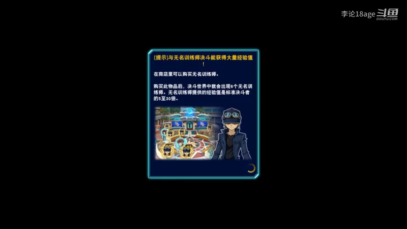游戏王国服：布拉沃：你礼貌吗？老是让我趟坑！