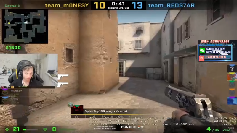 【2022-08-10 13点场】CSGO解说伟伟：顶级NIko Simple 晚上直播