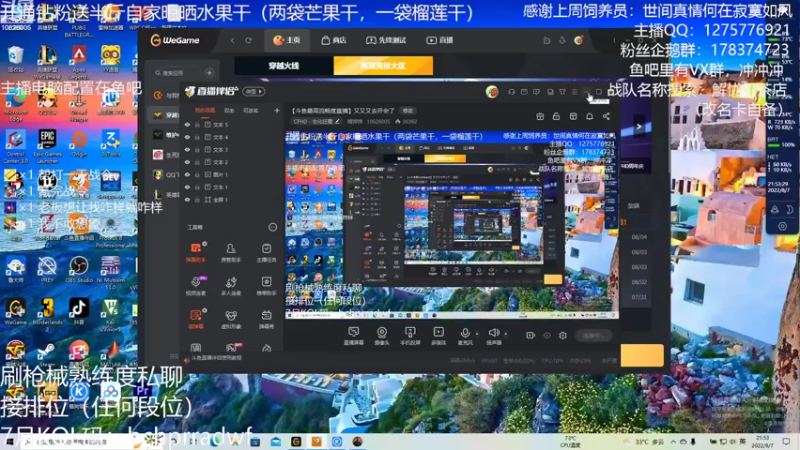 【2022-08-07 21点场】摘饽饽：【斗鱼最高流畅度直播】又又又去开会了