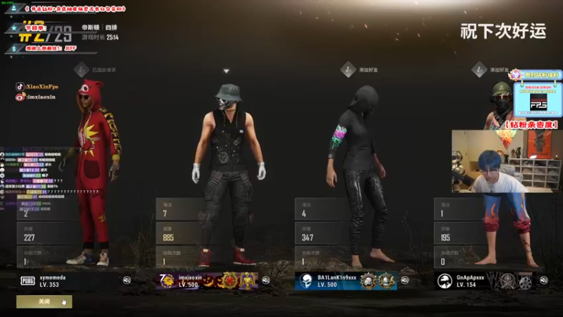 【2022-08-09 21点场】imxiaoxin：【双倍】集合咯兄弟们！