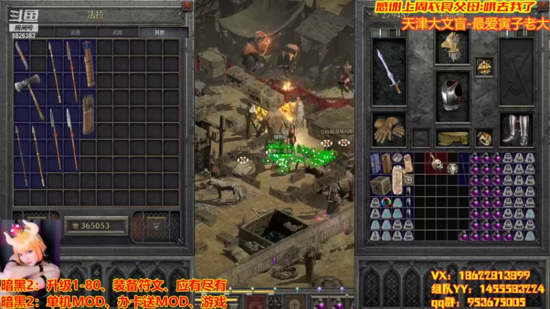 【2022-08-09 22点场】天津大文盲：暗黑第一舔