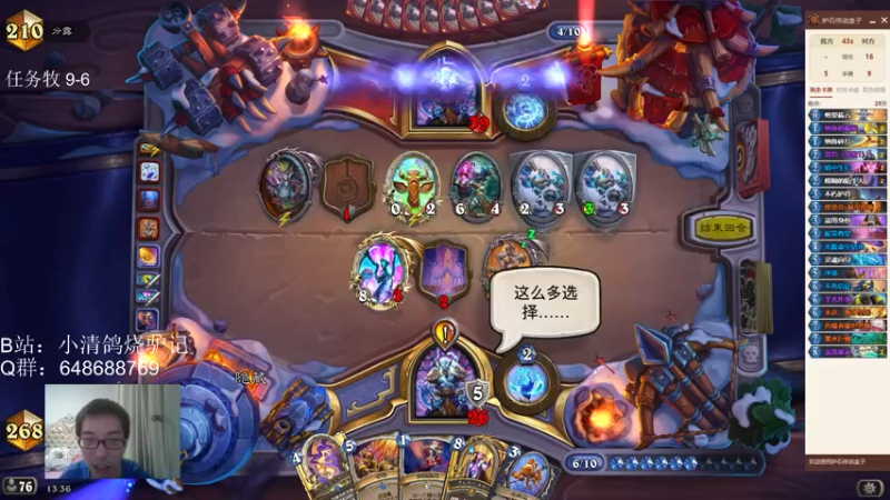【2022-08-10 13点场】驴鸽LvGe：游戏一定要笑着玩！