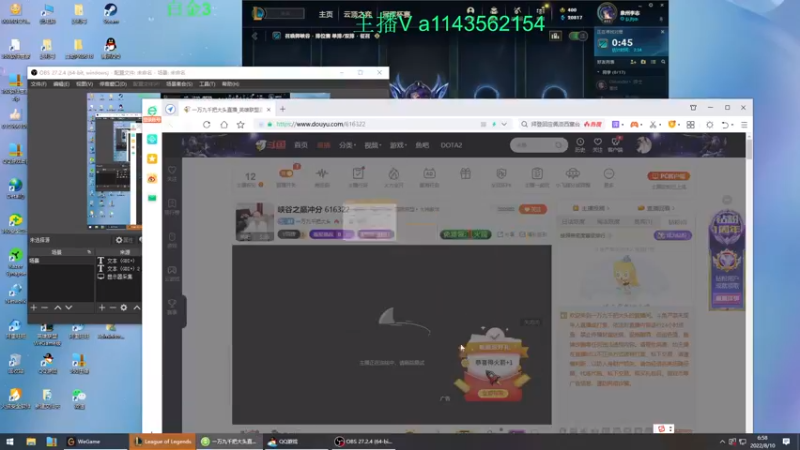 【2022-08-10 06点场】一万九千把大头：峡谷之巅冲分 616322