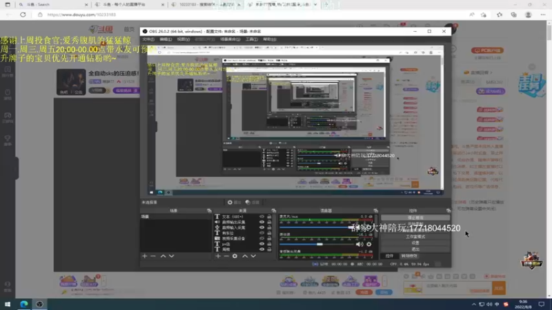 【2022-08-08 09点场】晚辞77：大师500强高端局！