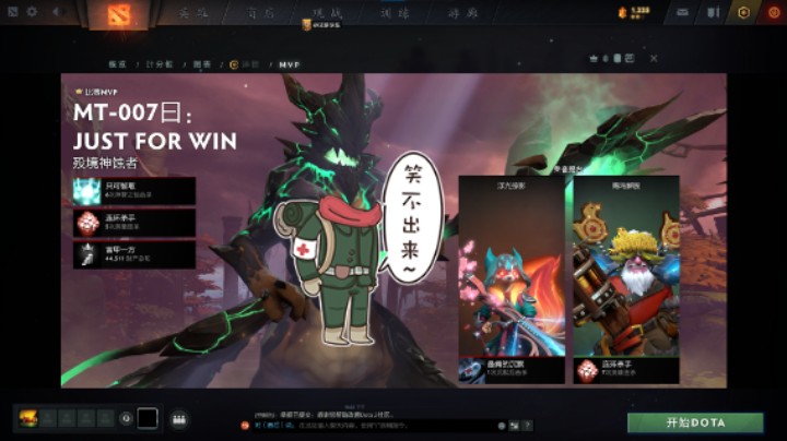 惨兮兮dota2中单火枪败北时刻，长痛啊，圣剑都没装上基地被爆了