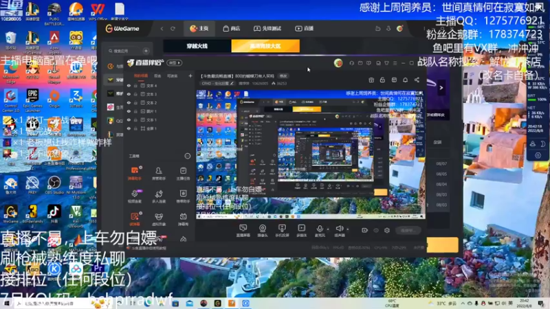 【2022-08-08 20点场】摘饽饽：【斗鱼最流畅直播】800的蝴蝶刀有人买吗