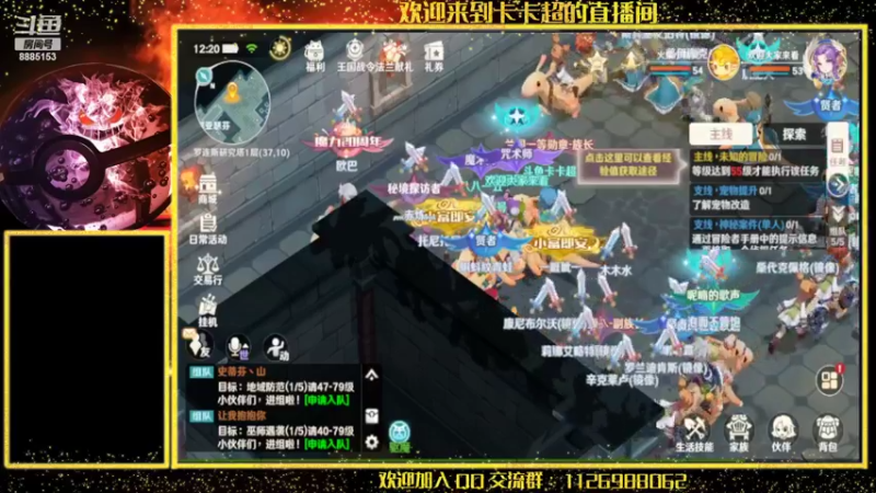 【2022-08-09 12点场】渝万原罪卡卡超：请时来运转吧