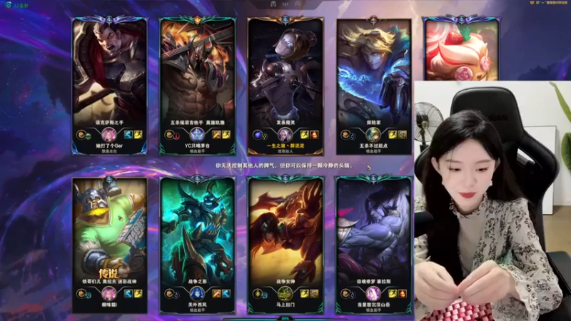 【2022-08-09 19点场】她打了个嗝儿：艾欧尼亚大师发条组排带废车