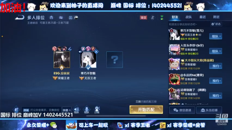 【2022-08-10 02点场】毕竟是柚子：老年人的巅峰赛 1294569