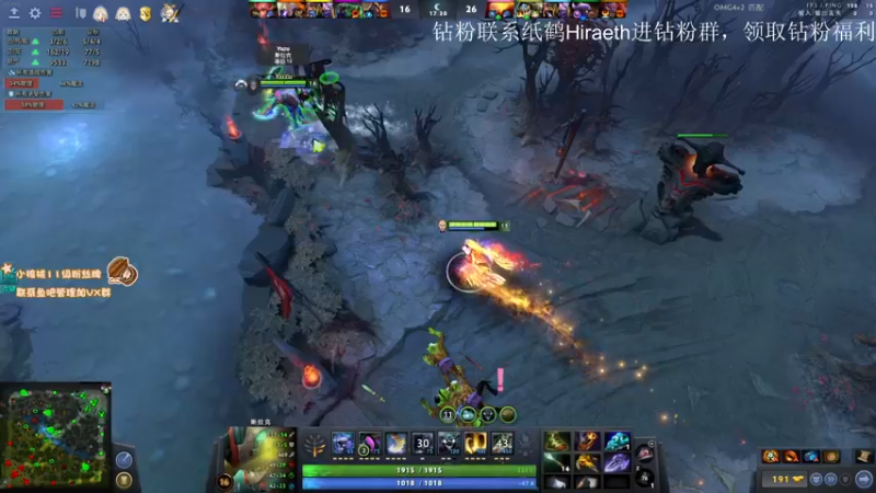 【2022-08-10 14点场】sakira丶hao：dota4+2顶级sorry