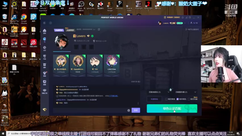 【2022-08-10 12点场】是希文吖丶：【双倍亲密】不可以垂头丧气哦 会显矮。