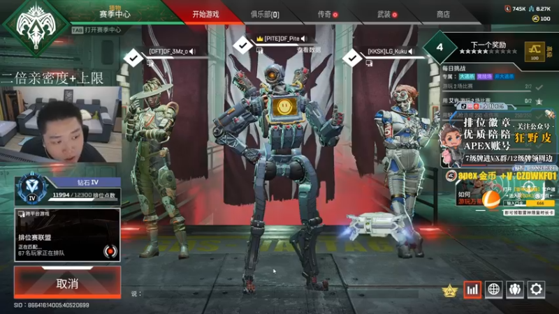 【2022-08-10 06点场】皮特174：【双倍亲密度】1点更新 冲世1猎