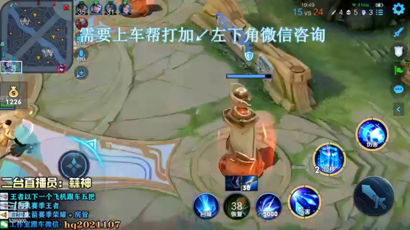 【2022-08-09 22点场】A老回：有车位 法球流射手专业带粉