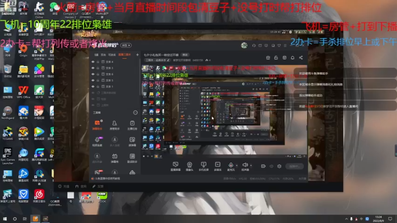 【2022-08-09 13点场】断梦花开到黎明：七夕小礼包买一哈空过不错