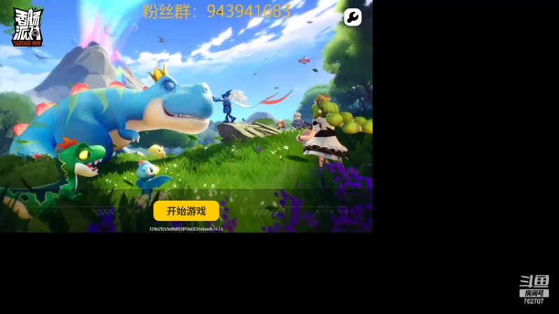 【2022-08-05 11点场】椒陵丶老王：香肠派对：曾经的王回来了