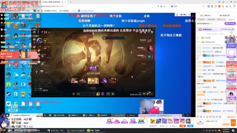 【2022-08-04 23点场】Jz0w0：双倍亲密王者ad搞峡谷