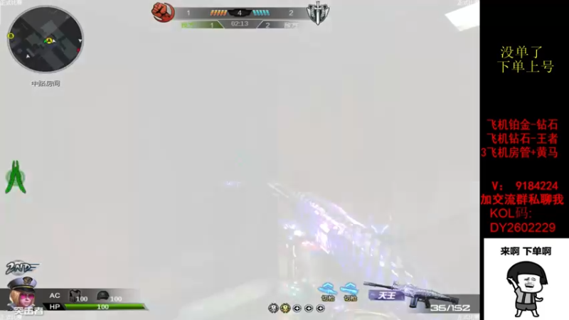 【2022-08-08 15点场】星予丶浪漫：8月 你好~~