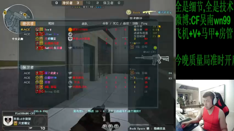 【2022-08-09 21点场】Wn99吴南：点进来学排位作战技巧！