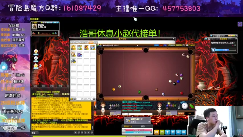 【2022-08-09 20点场】Yehooo：开始造作哦！