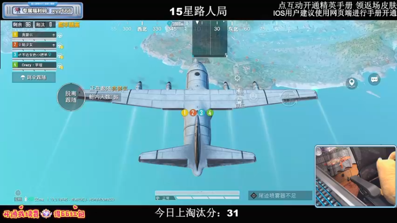 【2022-08-10 20点场】小妖洋：【路人局冲9000淘汰分】
