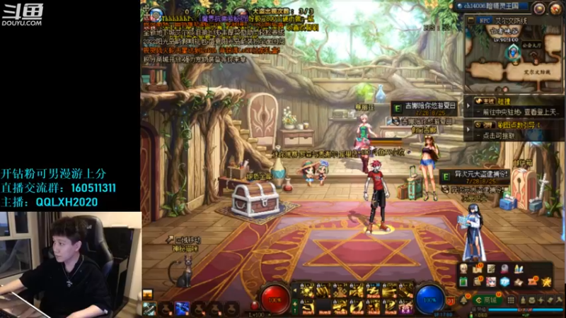 【2022-08-10 19点场】漫游kiss欢：男漫游4V4擂台 OB点将 午夜雀魂!