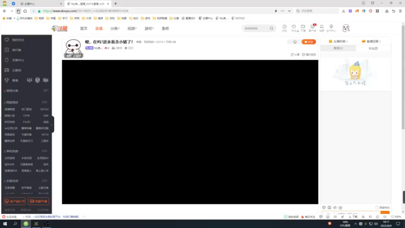 【2022-08-09 18点场】My弟灬：喂，在吗?进来看杀小猪了！