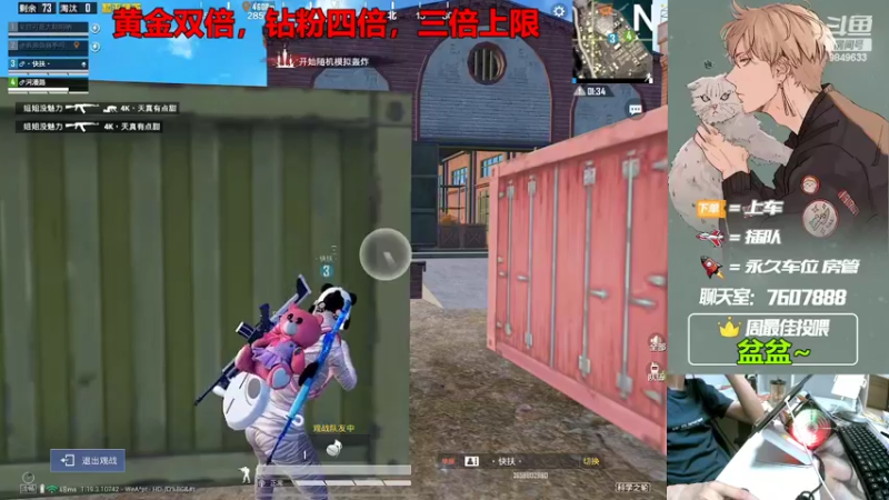 【2022-08-06 22点场】是猴子嗷：【十八岁的直播间】有车位，苹果可帮打
