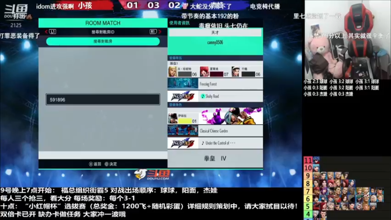 【2022-08-09 21点场】格鬦家大口：晚上好，转播比赛