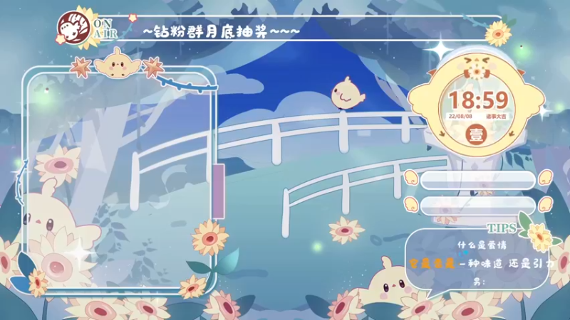 【2022-08-08 18点场】很菜的月野兔兔兔：周一也要打起精神打游戏哦~~~~