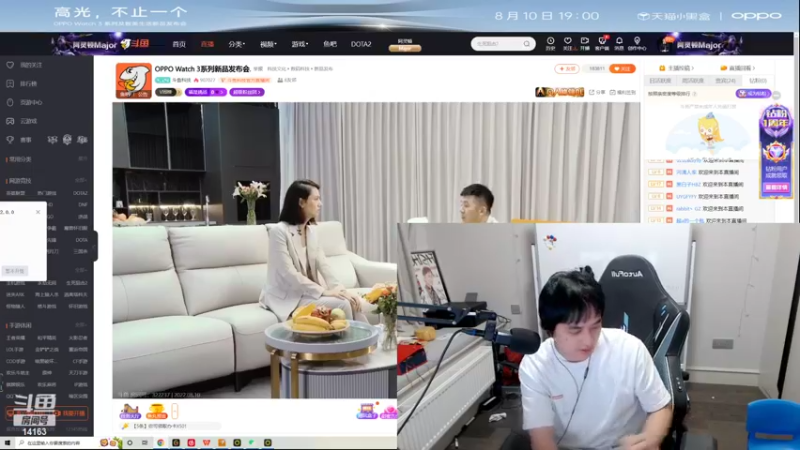 【2022-08-10 19点场】草莓：OPPO Watch 3系列到底有多强