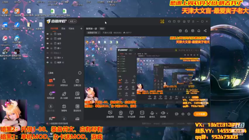 【2022-08-09 20点场】天津大文盲：暗黑第一舔